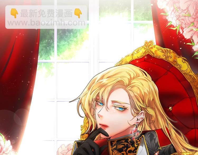 第19话 收手吧！陛下7