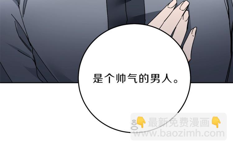 第19话 收手吧！陛下73