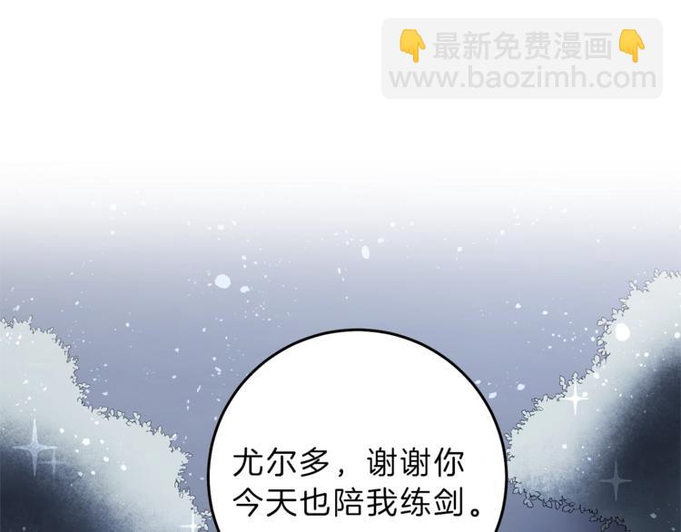 第19话 收手吧！陛下75