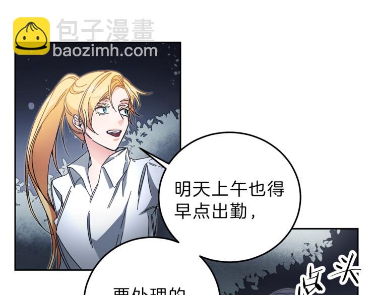 第19话 收手吧！陛下78