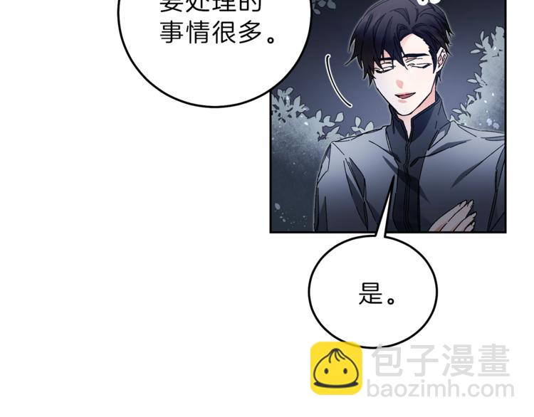 第19话 收手吧！陛下79