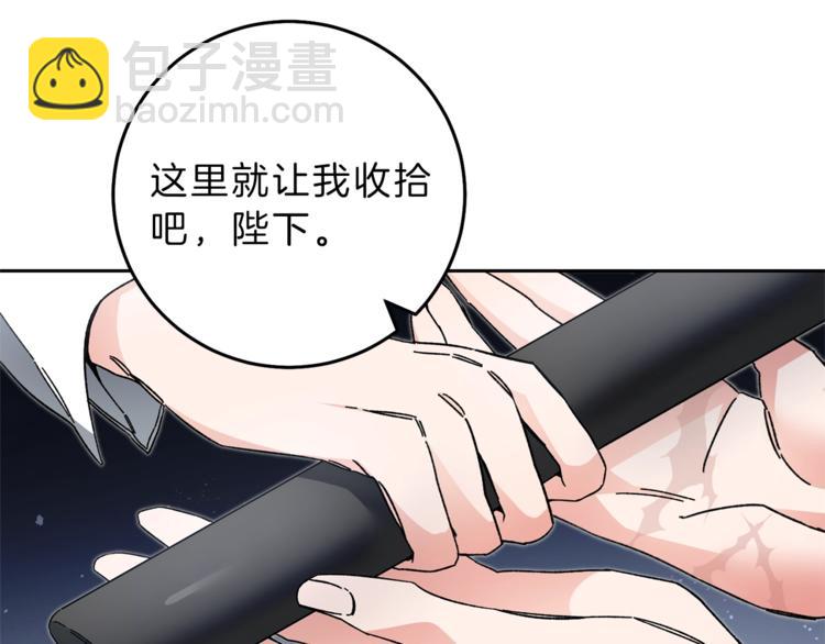 第19话 收手吧！陛下80