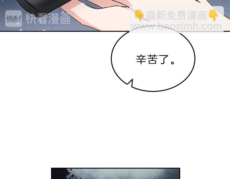 第19话 收手吧！陛下81
