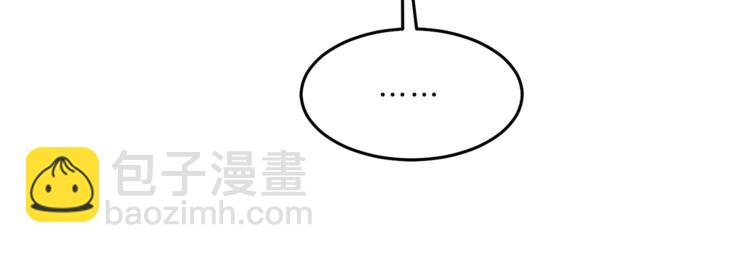 第19话 收手吧！陛下83