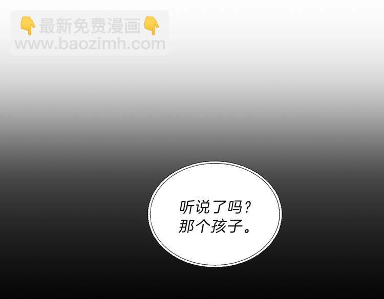 第19话 收手吧！陛下84