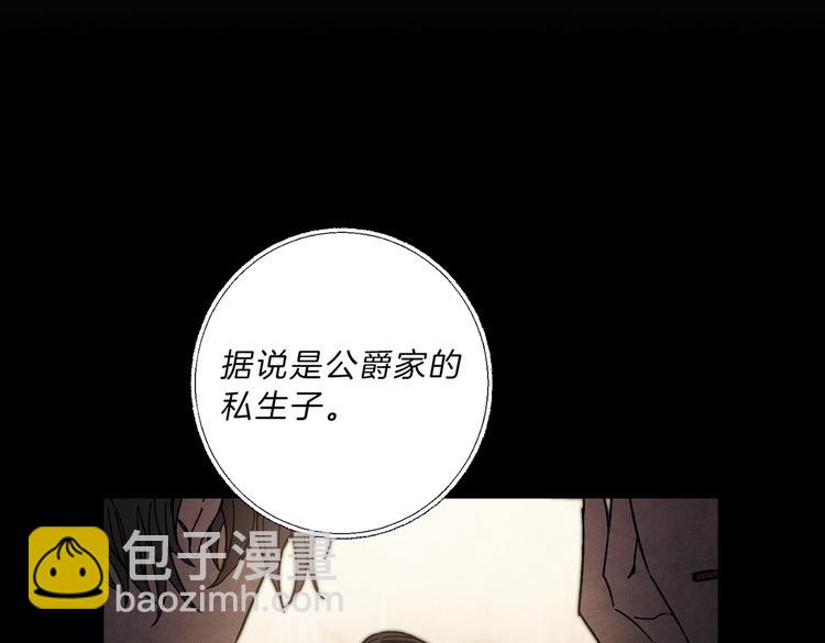 第19话 收手吧！陛下85