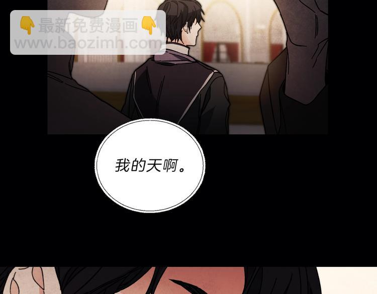 第19话 收手吧！陛下86