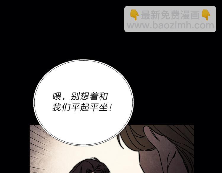 第19话 收手吧！陛下88