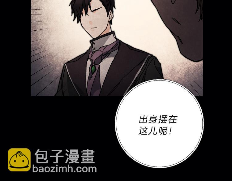 第19话 收手吧！陛下89