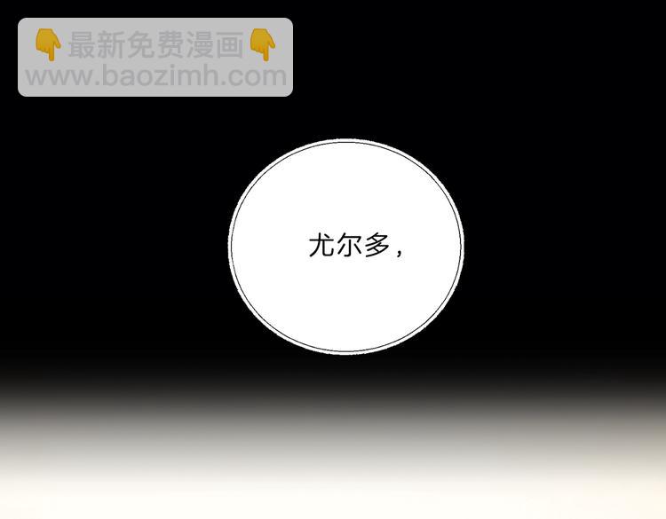 第19话 收手吧！陛下92