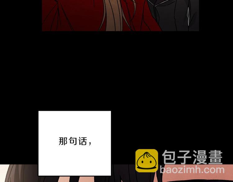 第19话 收手吧！陛下96