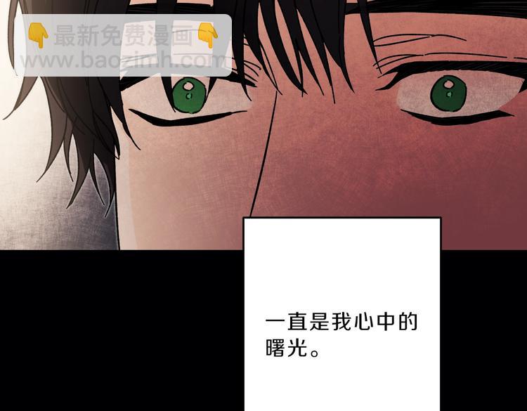 第19话 收手吧！陛下97