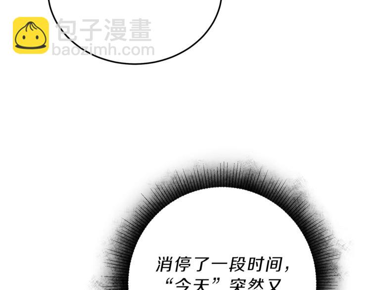 第22话 救人要紧200