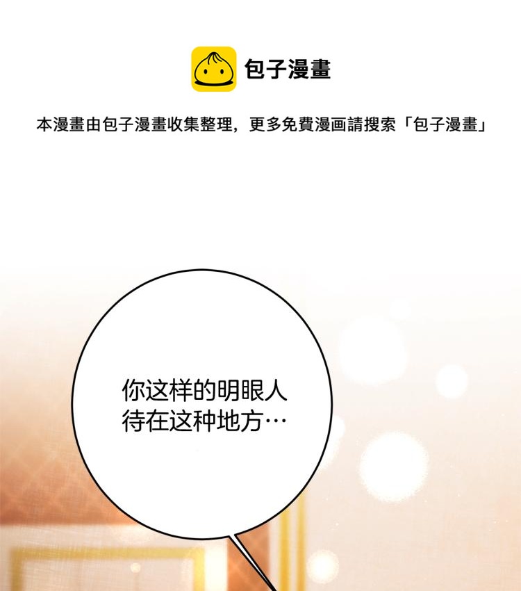第30话 做戏要做足0