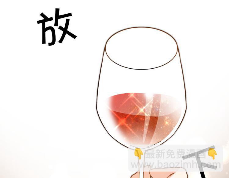 第30话 做戏要做足110