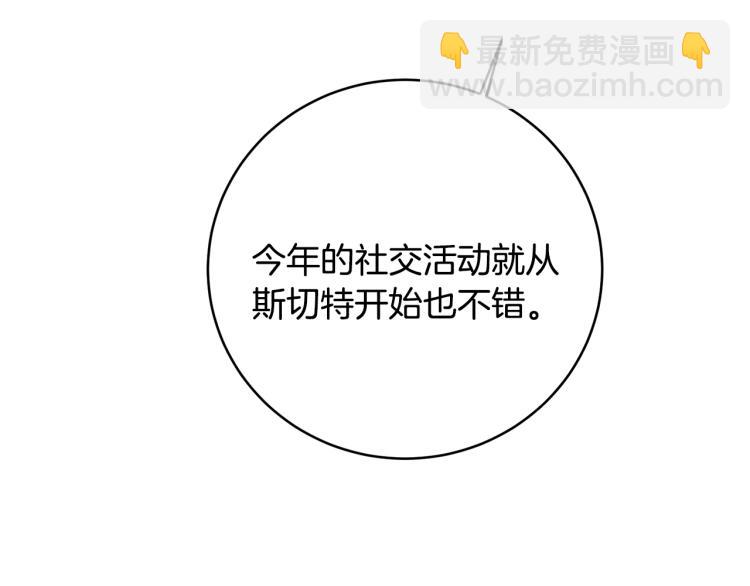 第30话 做戏要做足114