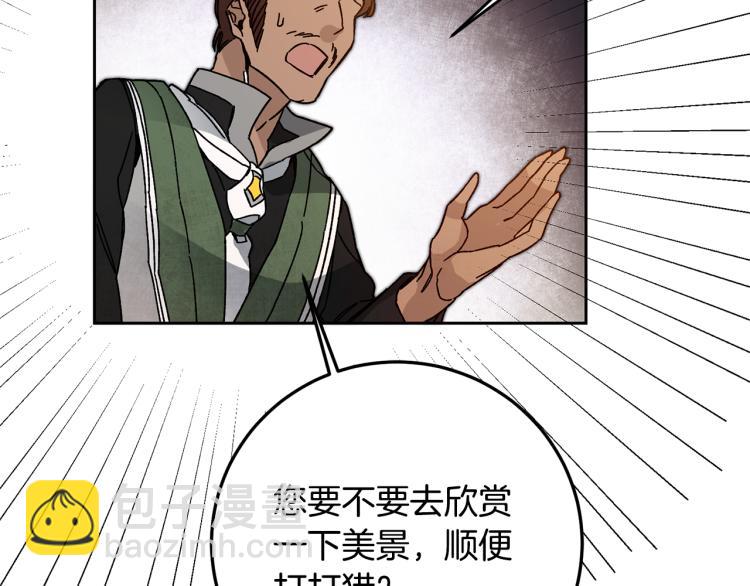 第30话 做戏要做足126