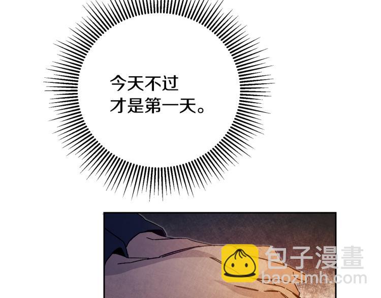 第30话 做戏要做足13