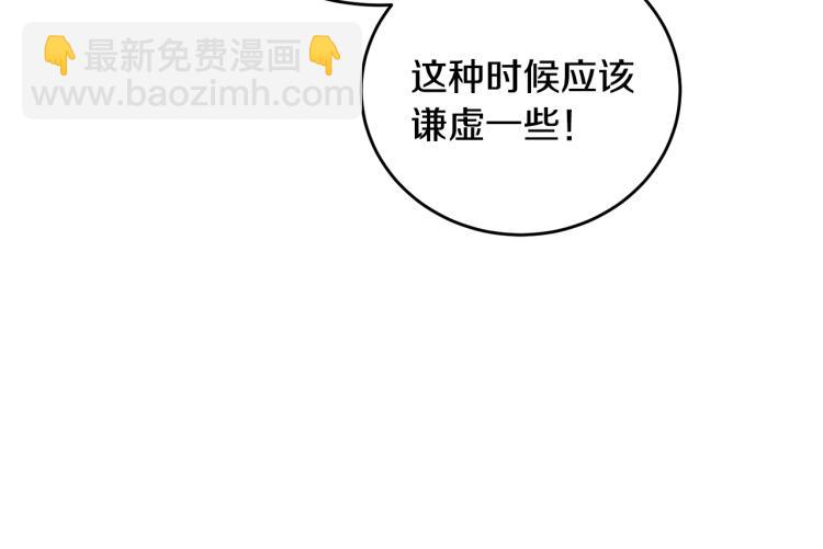 第30话 做戏要做足15