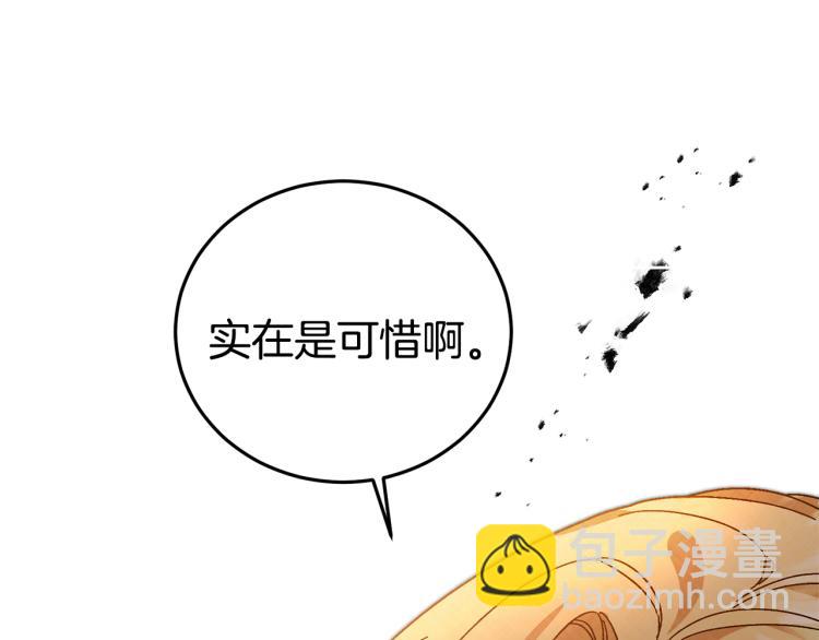 第30话 做戏要做足2