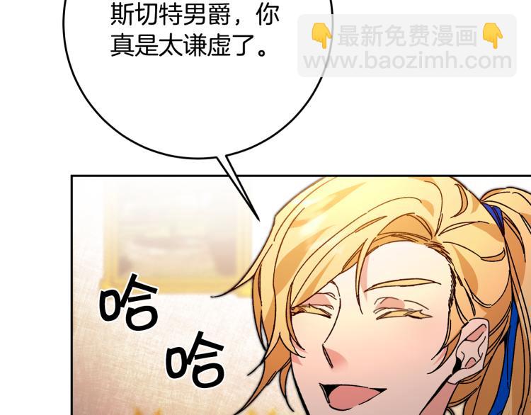 第30话 做戏要做足25