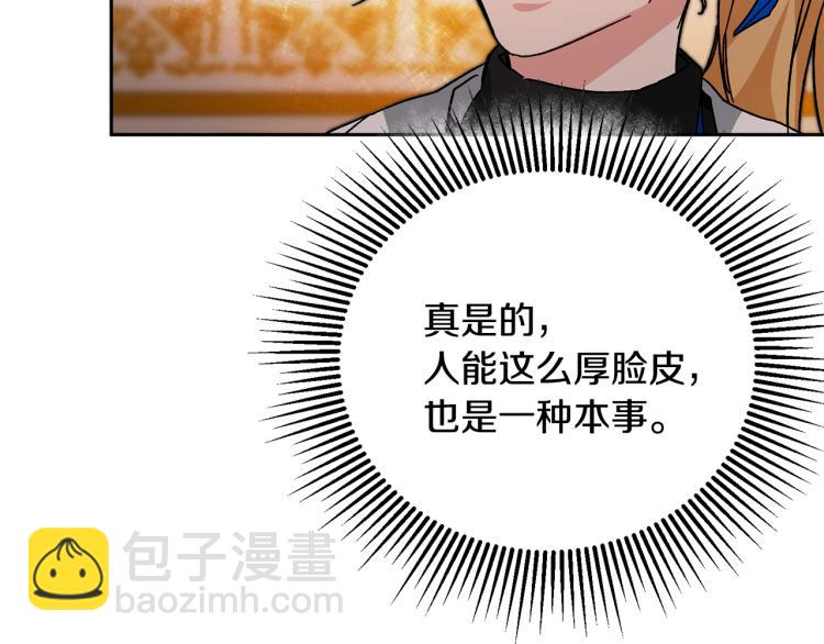 第30话 做戏要做足26