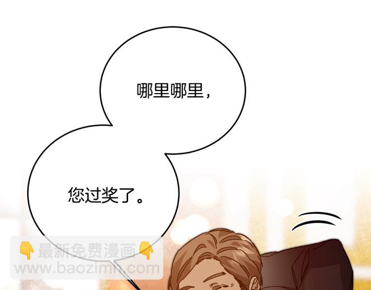 第30话 做戏要做足28