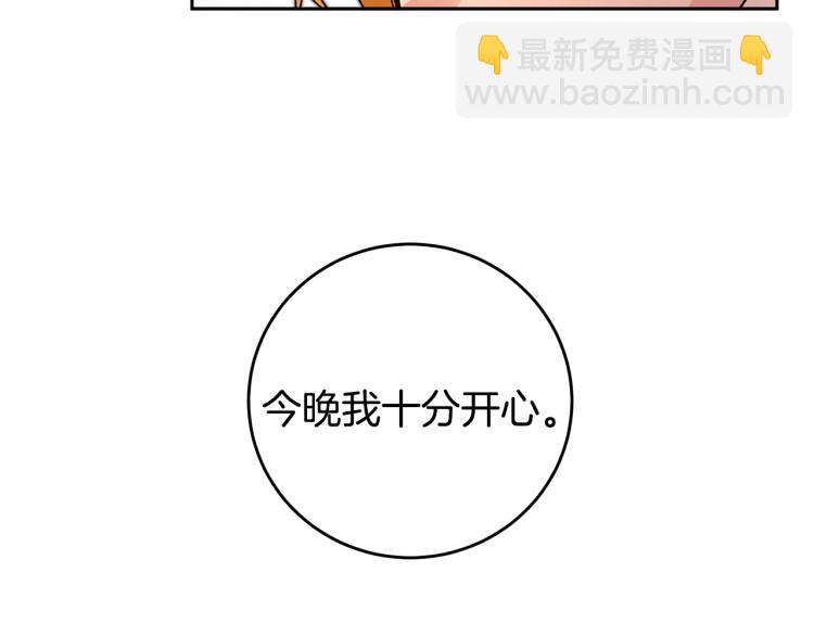 第30话 做戏要做足43