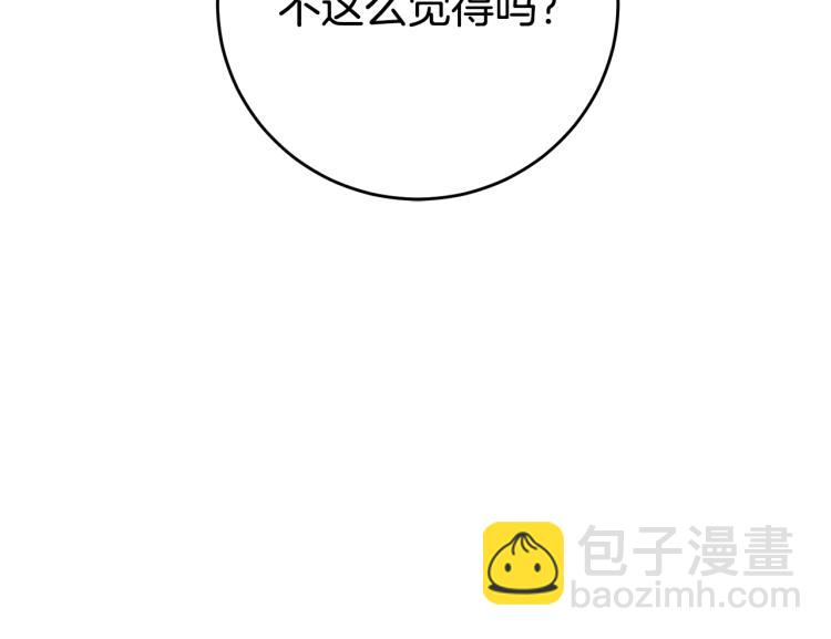 第30话 做戏要做足6