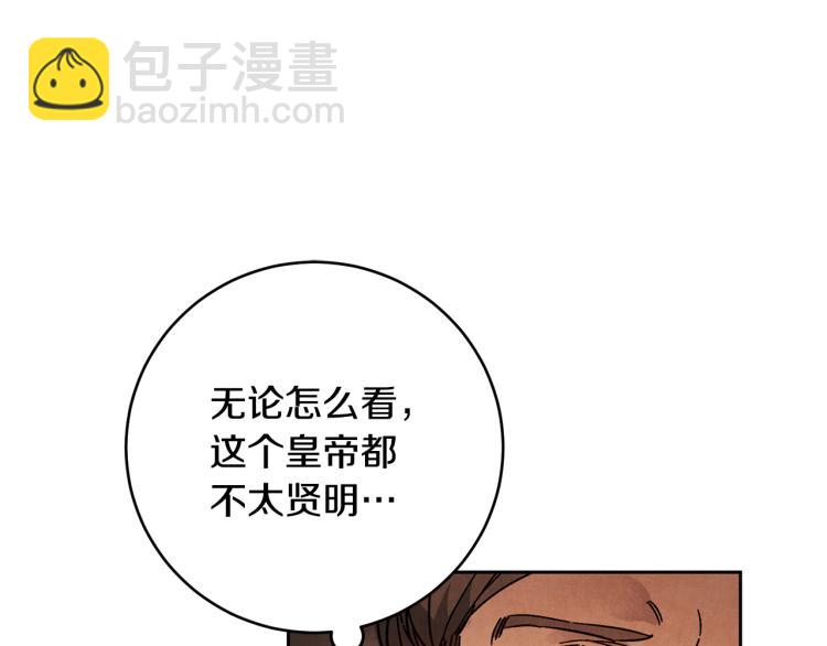 第30话 做戏要做足60