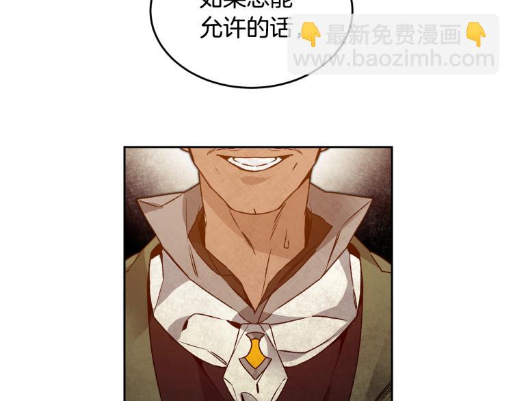 第30话 做戏要做足79