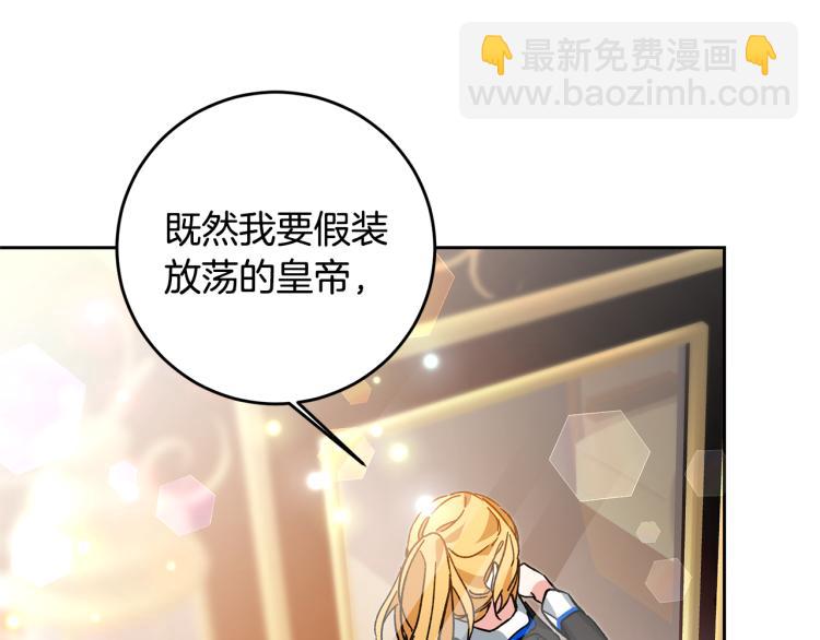 第33话 月夜散步28