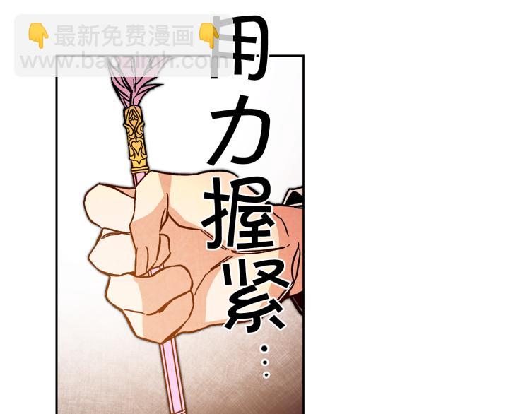 第33话 月夜散步56