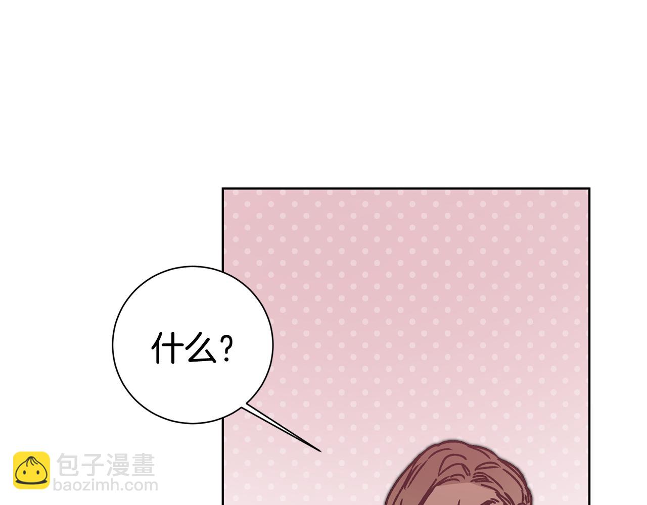 第37话 女帝出巡115