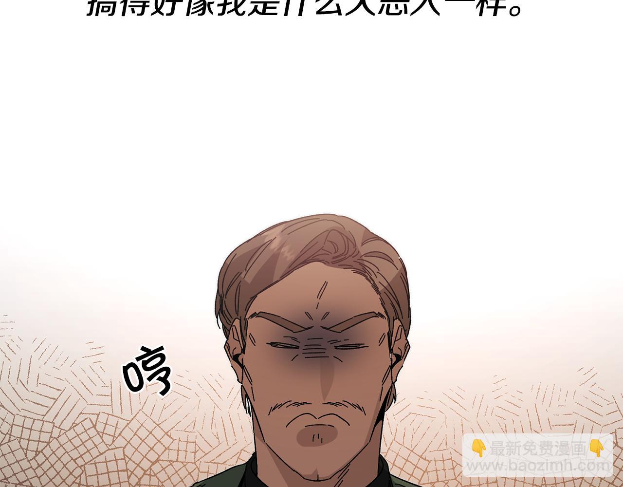 第37话 女帝出巡54