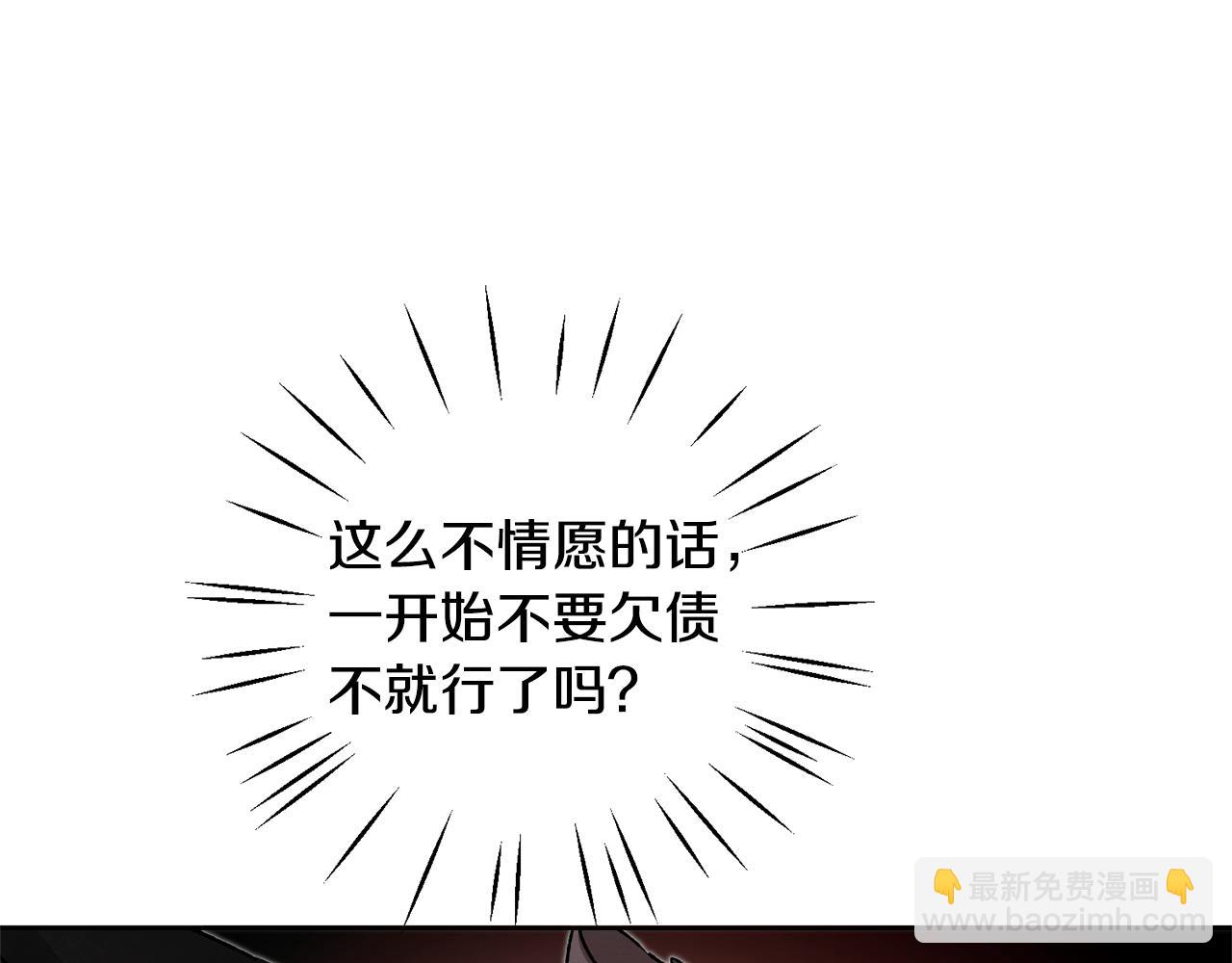 第37话 女帝出巡59