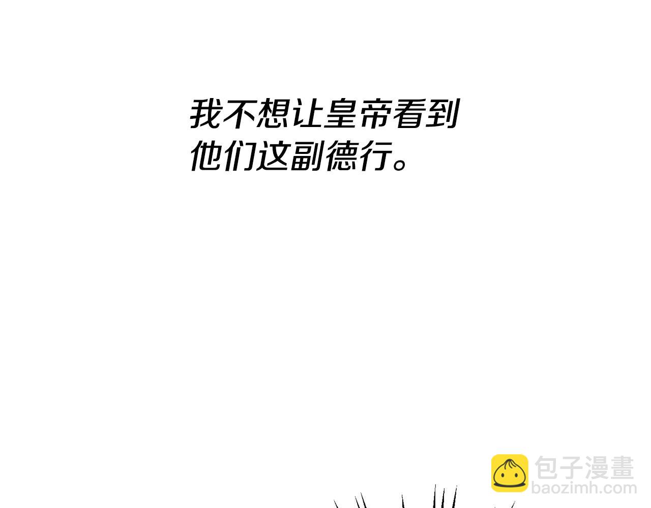 第37话 女帝出巡68