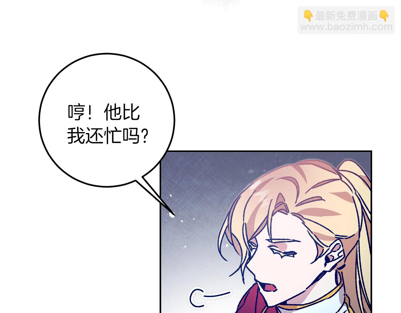 第39话 腐败的温床10