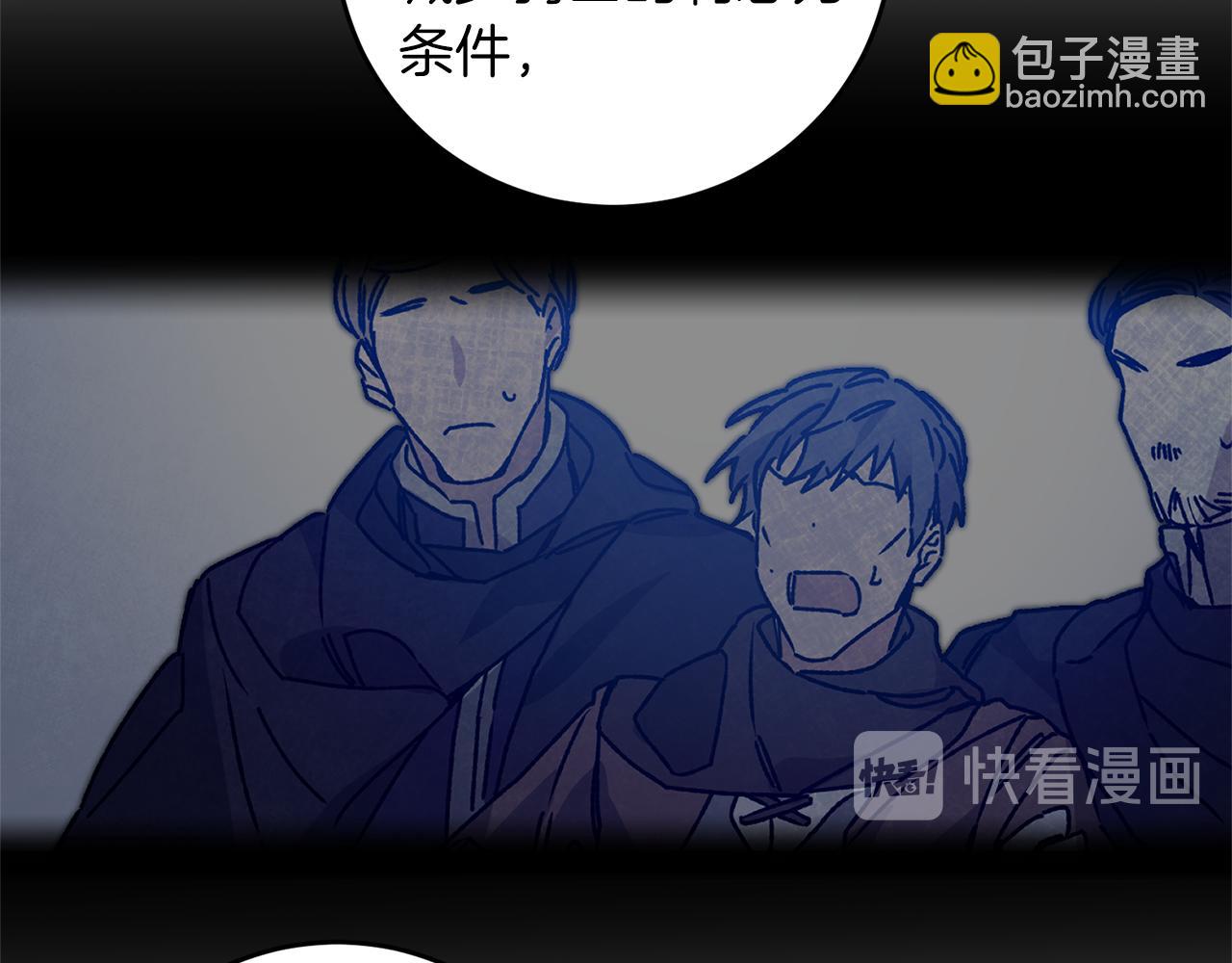 第39话 腐败的温床110