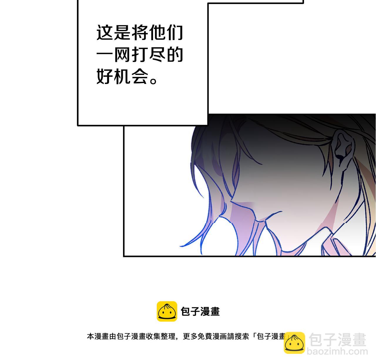 第39话 腐败的温床121
