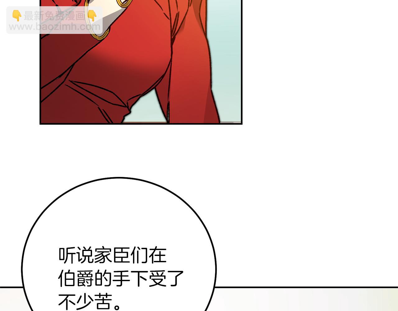 第39话 腐败的温床19