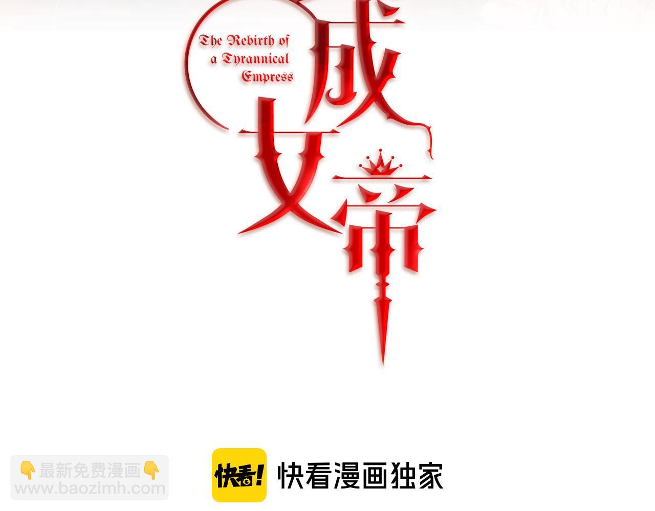 第39话 腐败的温床42