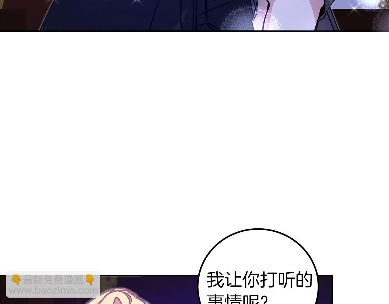 第39话 腐败的温床55