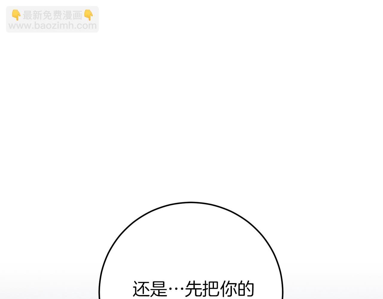 第43话 揭露罪行176