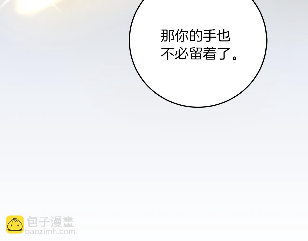 第43话 揭露罪行182