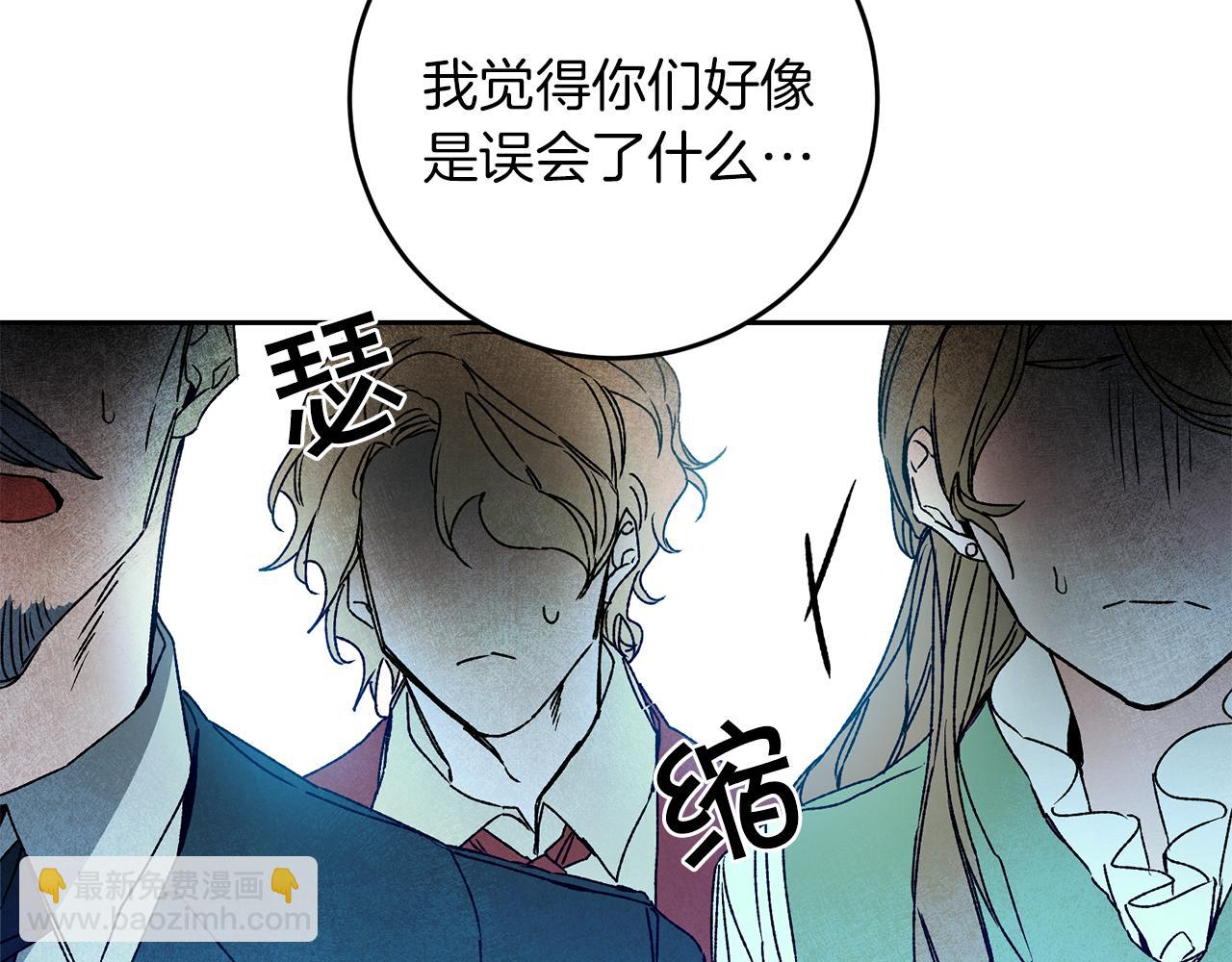 第43话 揭露罪行195