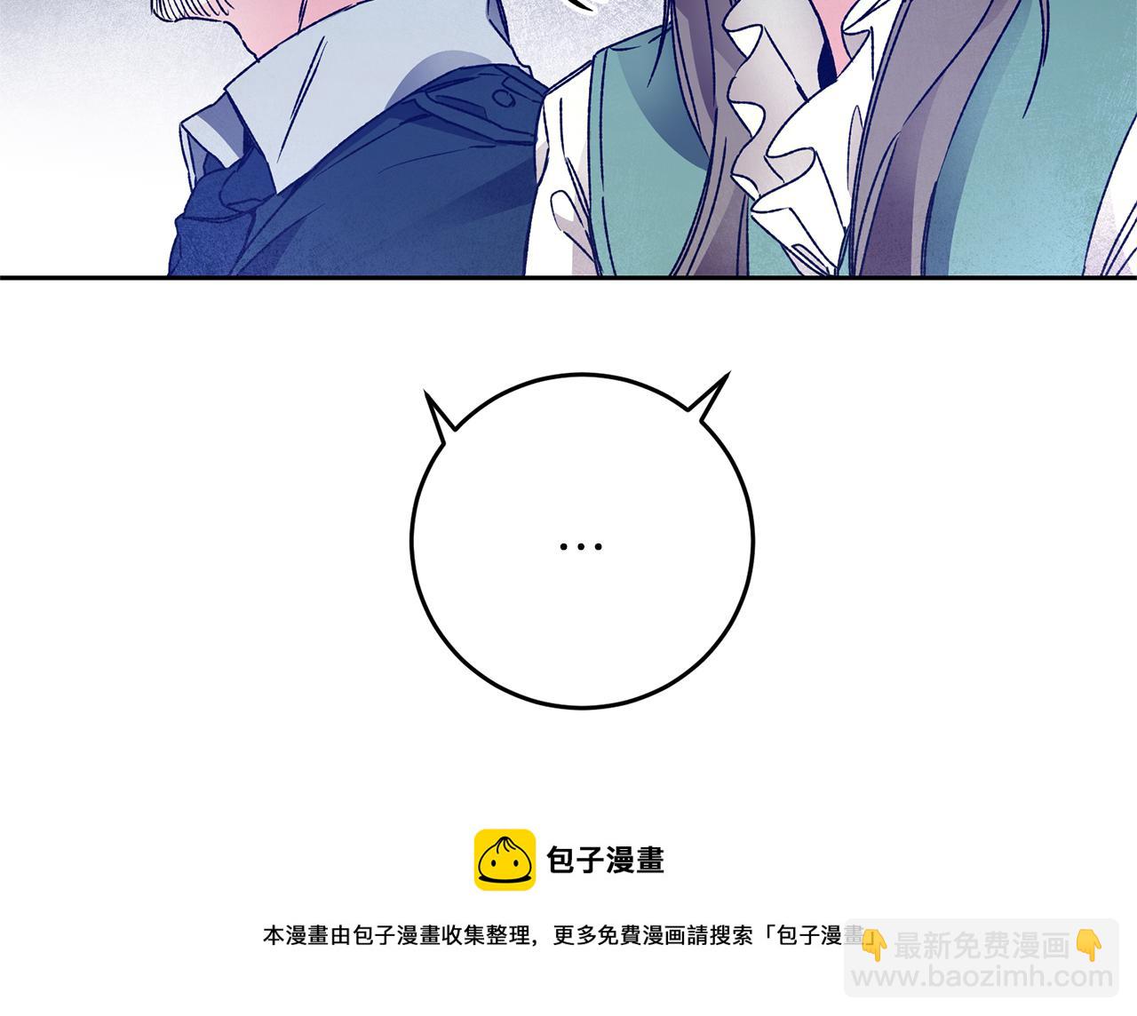 第43话 揭露罪行200
