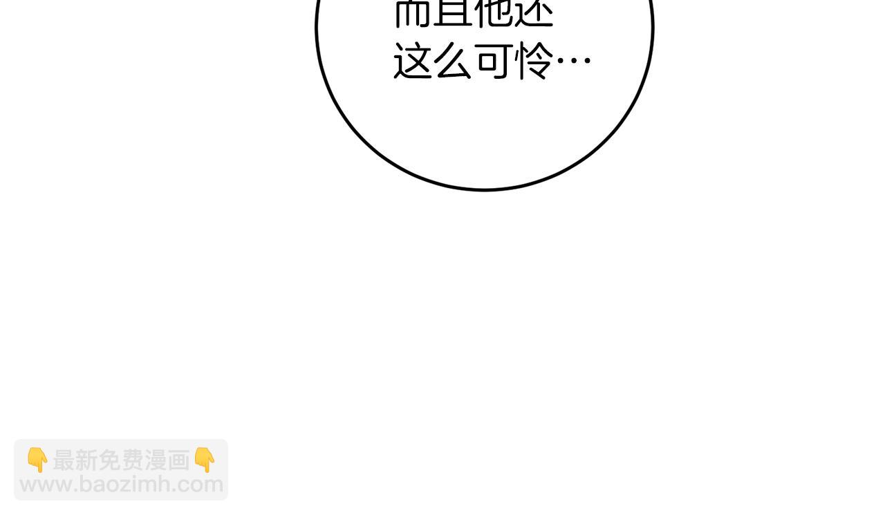 第43话 揭露罪行92