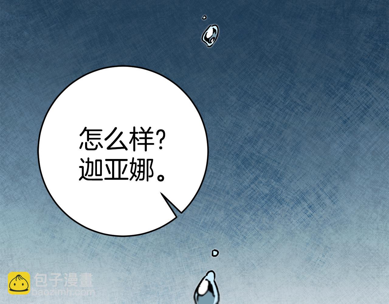 第49话 做我的男伴200