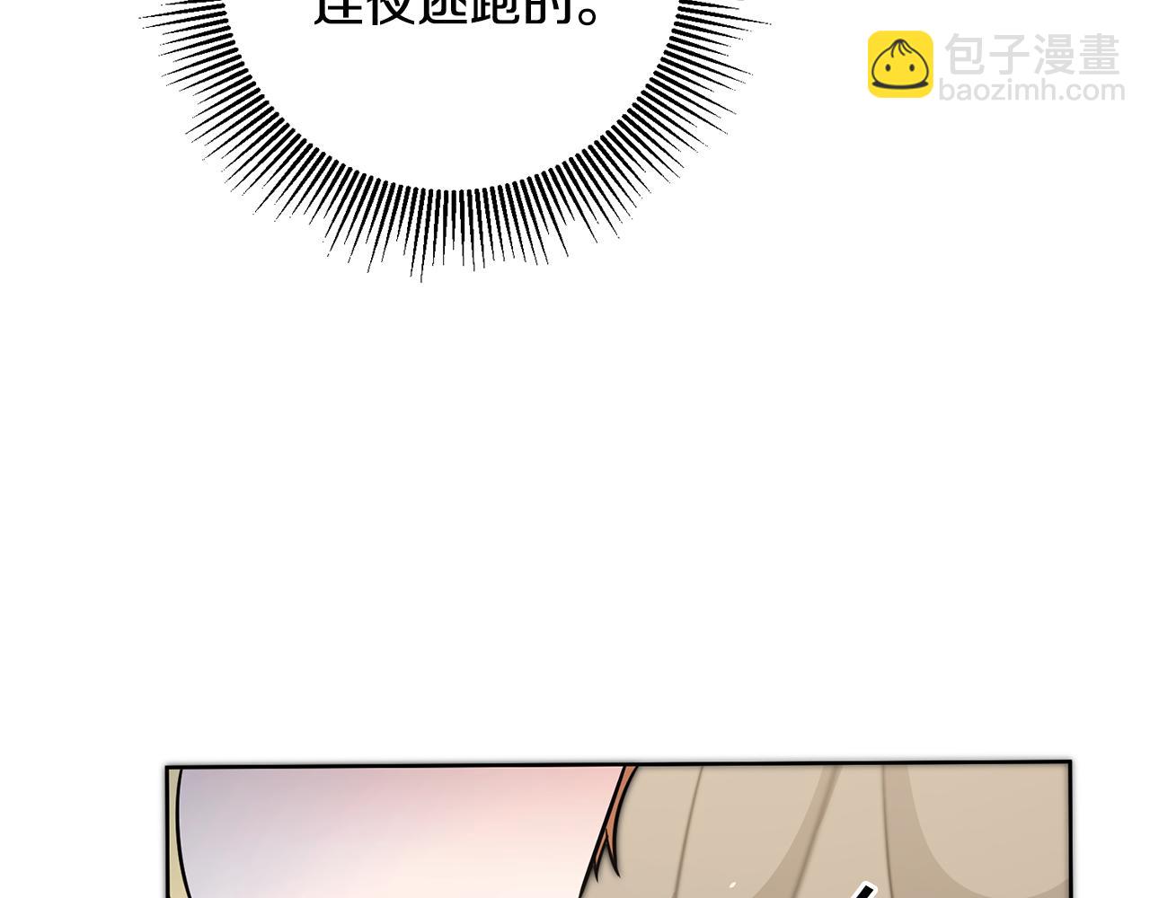 第58话 被献祭的百姓121